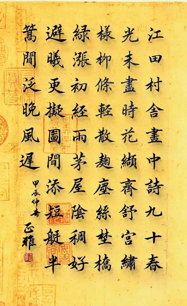 云南曲靖书法家作品纵览溢美观 四十年挥毫泼墨笔耕不辍结硕果