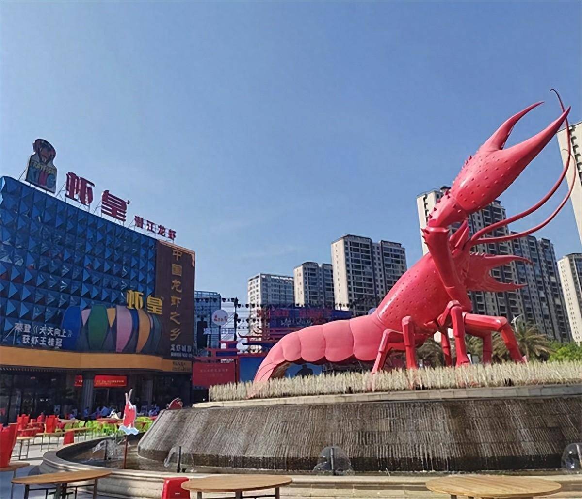 「散文」潜江龙虾宴记(庞良君)