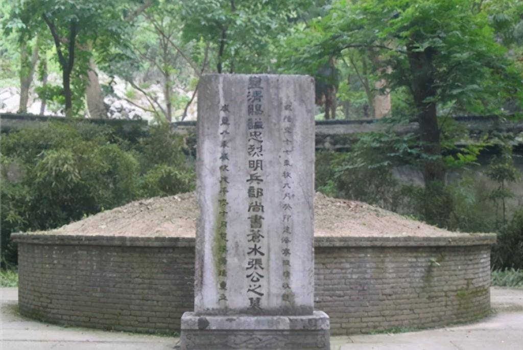 张煌言墓后世之人对张煌言评价颇高,将他与岳飞,于谦并称为"西湖三杰"