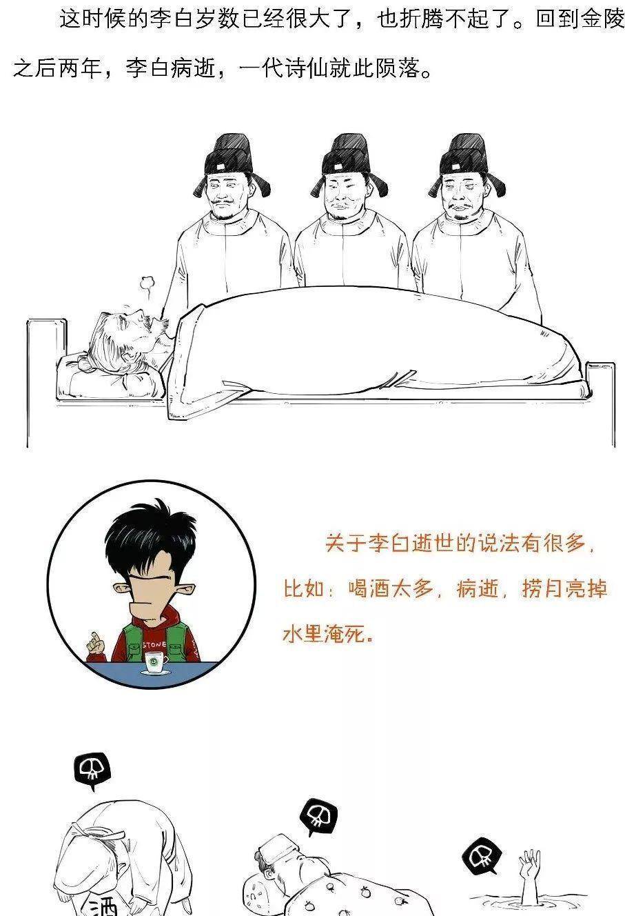 央视名嘴张泉灵,看上一个"二混子",还给了他1500万!