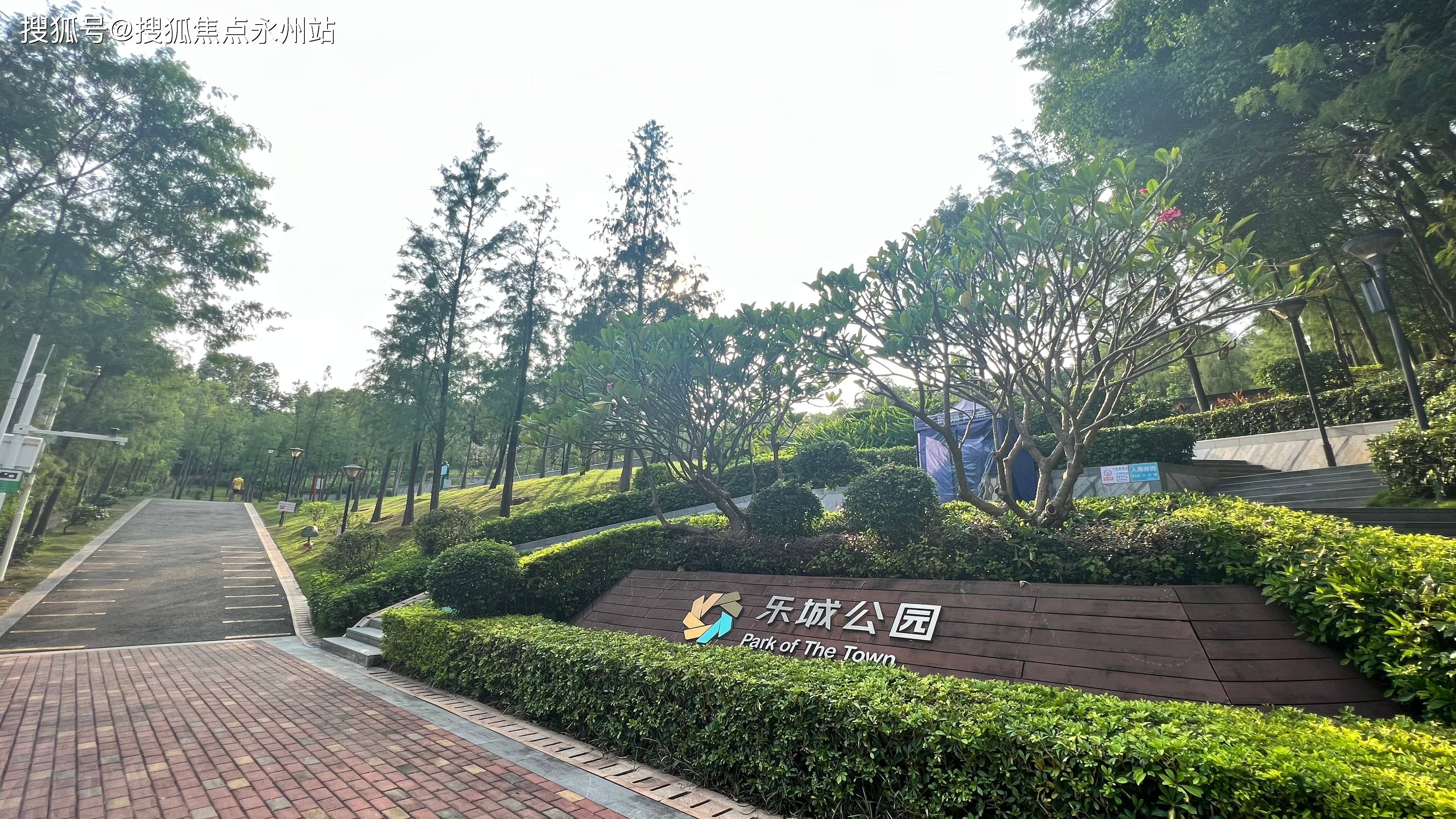 乐城二期-深圳「颐安·乐城二期」营销中心-楼盘详情_项目_公园_规划