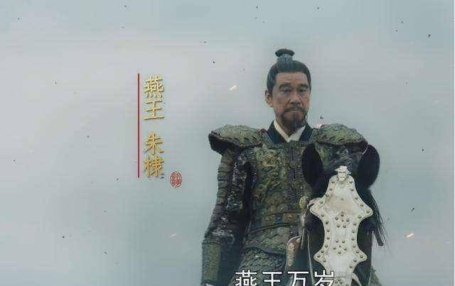 明太祖朱元璋的女儿和女婿们,分别都是什么样的结局_李祺_公主_李善长