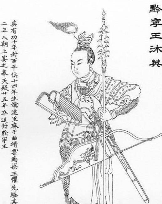 沐英后代犯法,万历皇帝不敢抓,张居正却提拔其子,让其轻松伏法