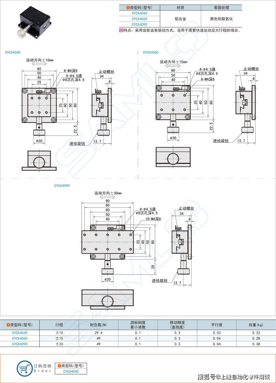 燕尾槽工程图图片