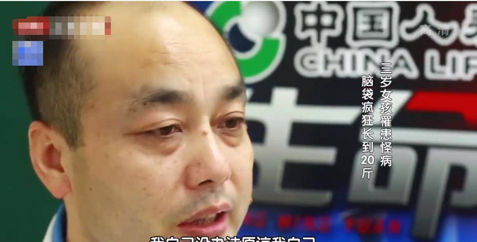 眼下最重要的是抓紧时间救治涵涵,如果再不进行手术