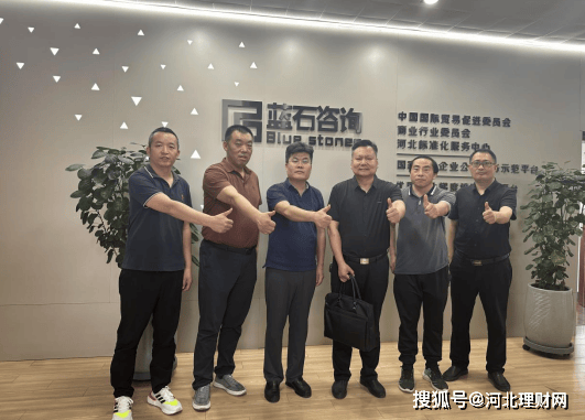 河北省民促会会长李志彦一行调研河北专精特新科技服务有限公司