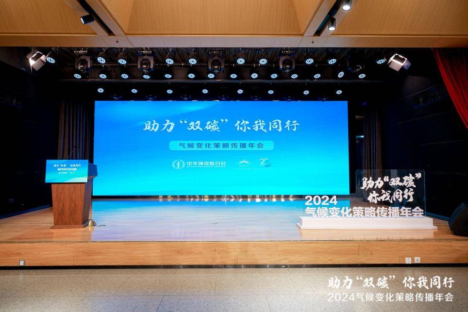 研究所研究员魏科中国科学院大气物理研究所研究员魏科参加了本次大会