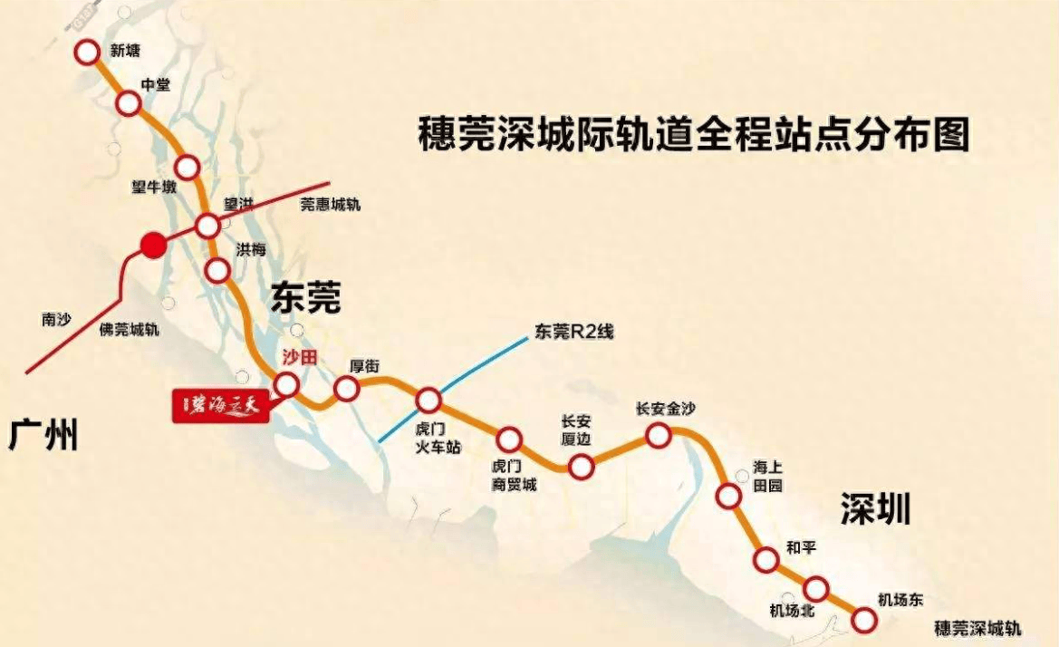 穗深城际:广州地铁不要,甩给深圳地铁,深铁又寻求保险转移风险