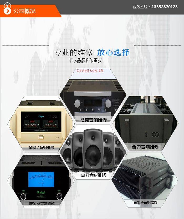 莲linn majik140音箱喇叭烧音圈维修_扬声器_音响_工具