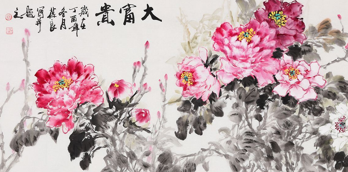 芳香浓郁,素有"国色天香"之美称,唐代中书舍人李正封的"国色朝酣酒