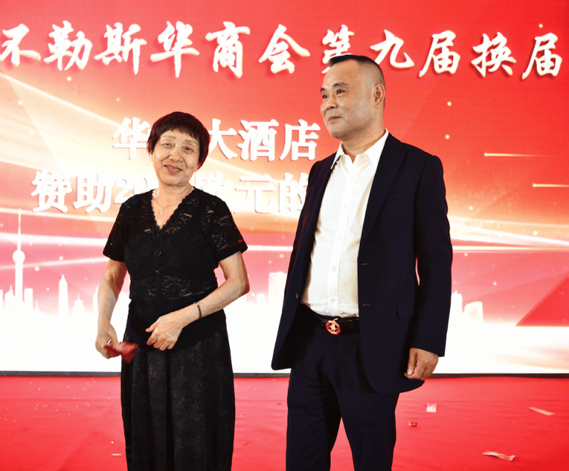 那不勒斯青年侨领许曾龙蝉连意大利那不勒斯华商会会长_先生_支持_贺
