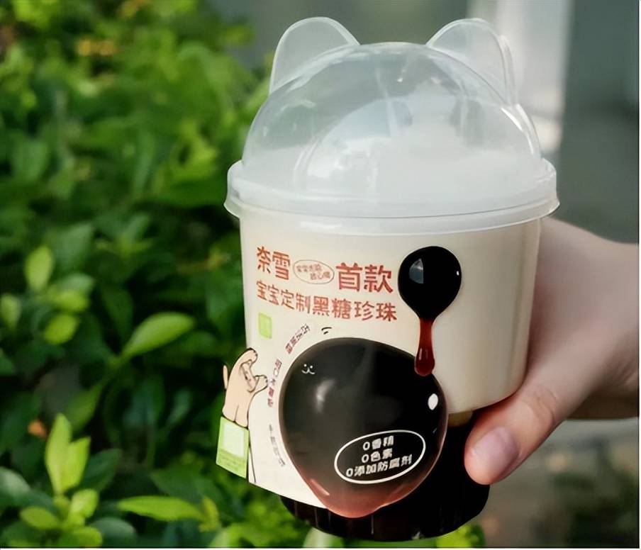 超小杯奶茶上热搜,网友们 " 炸 " 了!