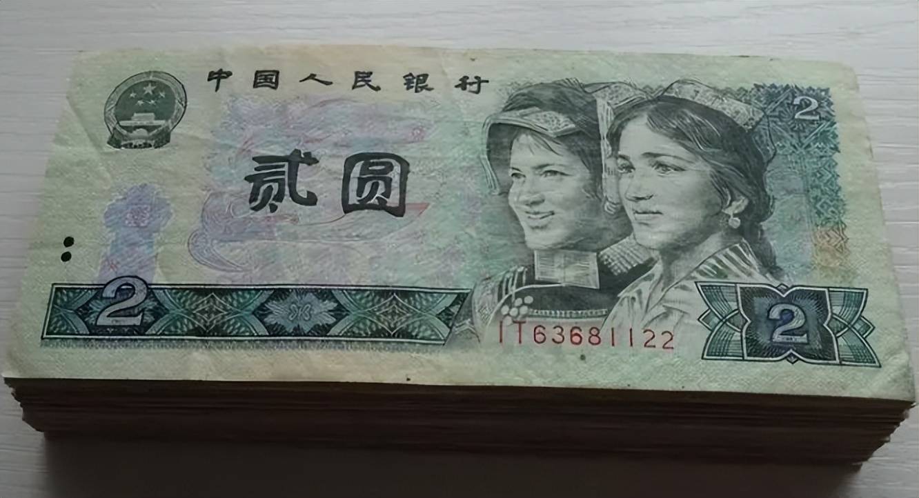 回顾第四套人民币中的两元纸币,我们不难发现它的独特之处.