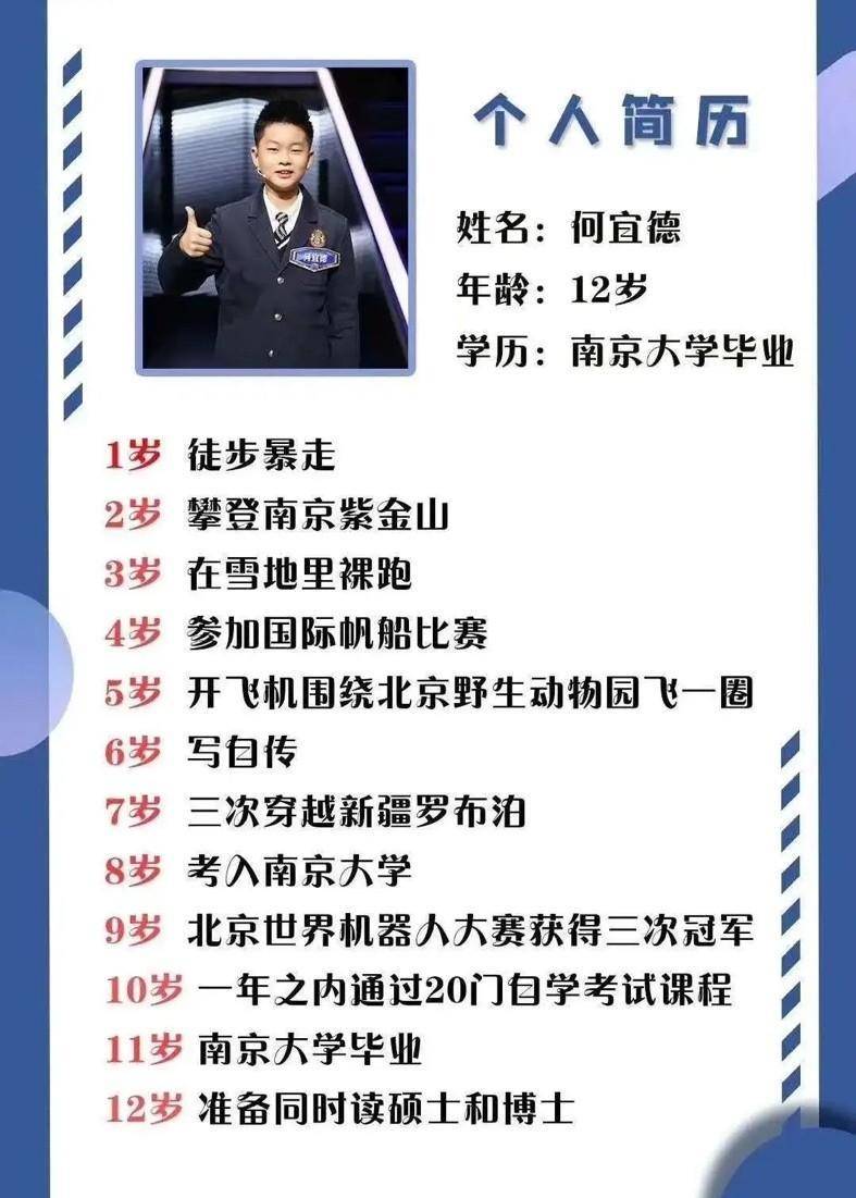 10年前,被父逼迫零下13度裸跑的4岁小男孩,如今怎么样了?