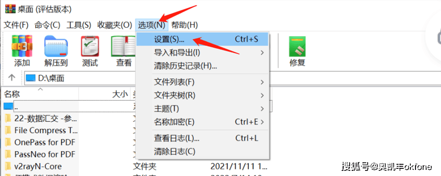 zip文件怎么打开，linux zip文件怎么打开
