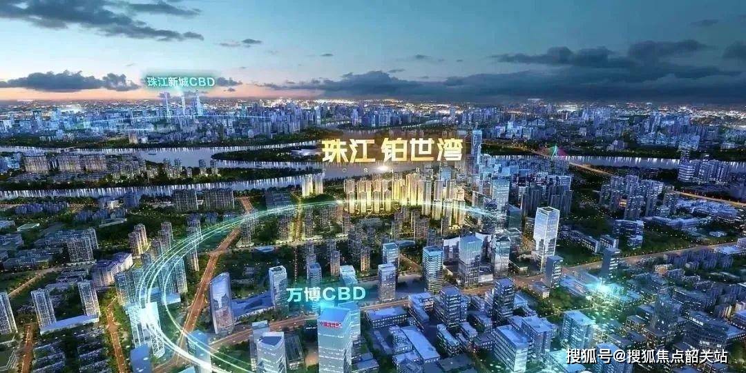 广州【珠江铂世湾】售楼处电话 →售楼中心→楼盘详情 →24小时热线