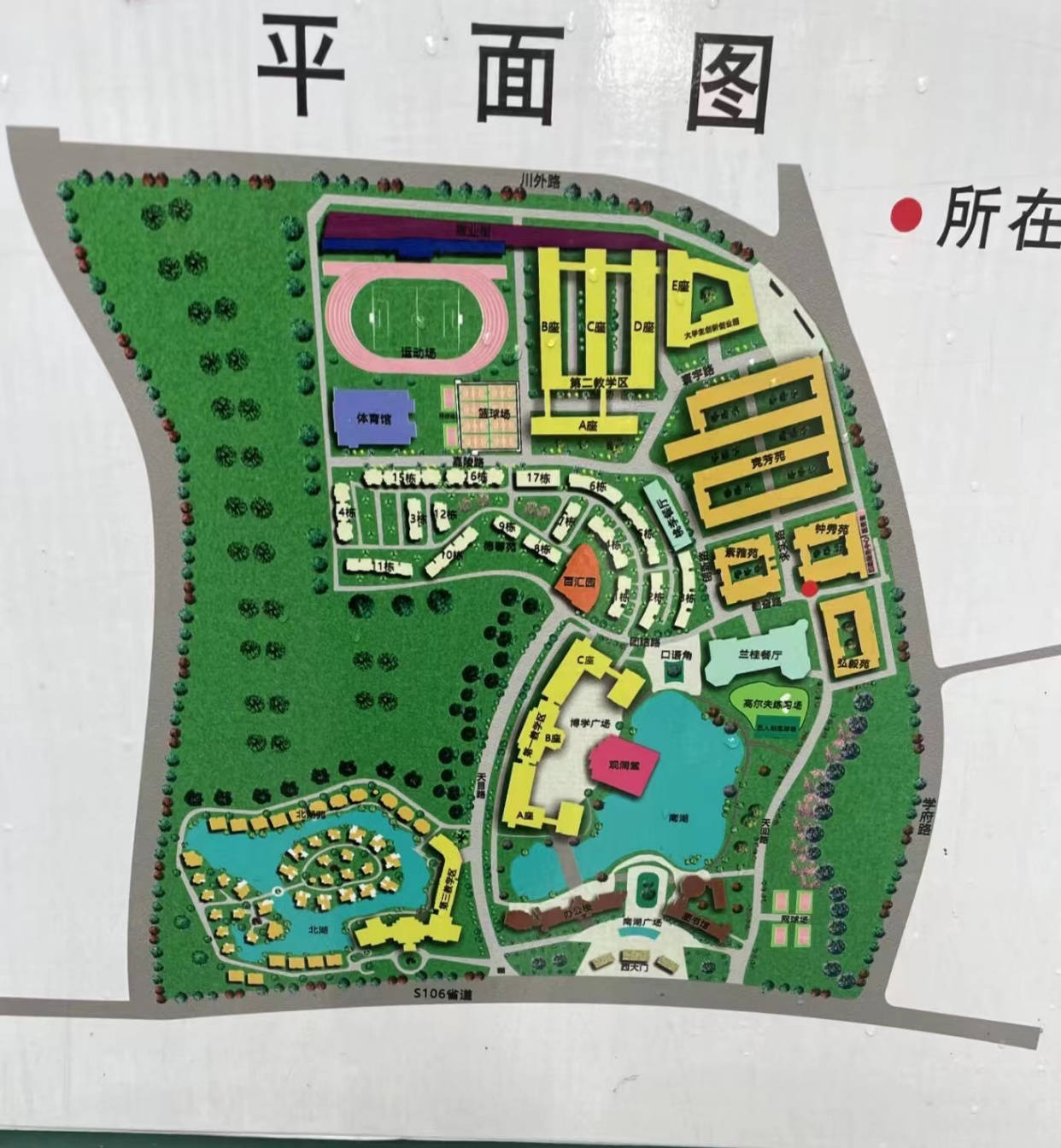 四川外国语学院技能型职业教育(报名指南 官方指定入口)