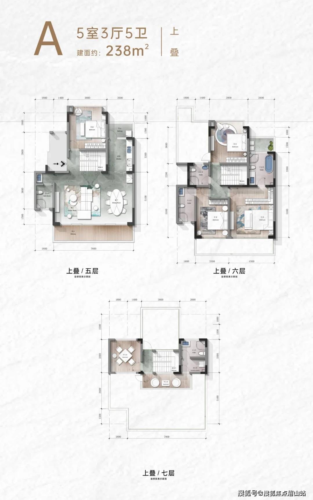 翔龙湾 建面约238㎡户型图项目以"立体造景"的方式,突破寻常叠墅产品