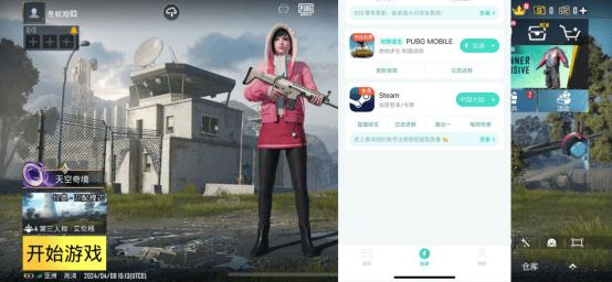 白卜庭冒险手机游戏pubgmQQ登入积极响应延时，登不上来，小小编帮你(图2)