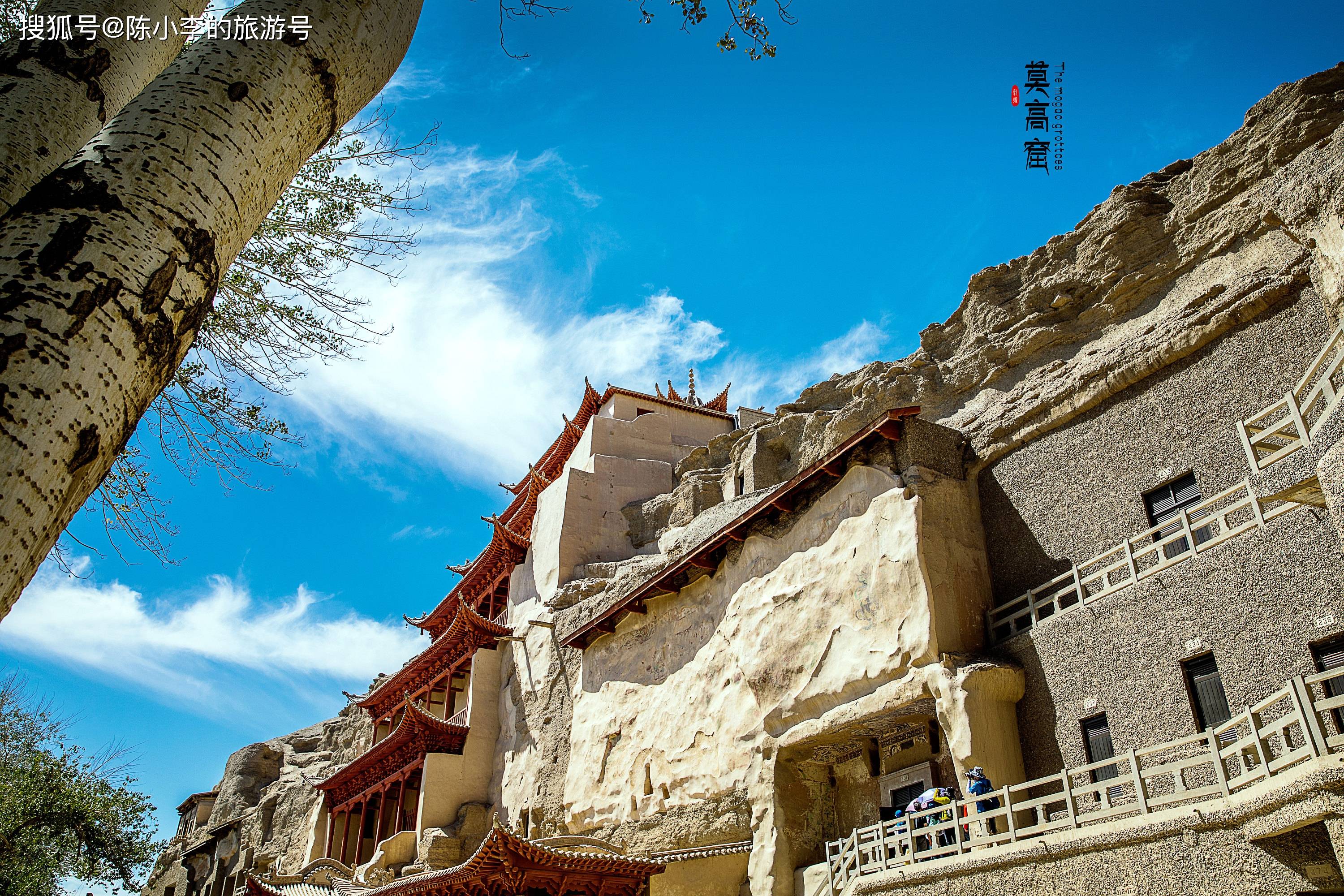 中国四大石窟之一,敦煌莫高窟,世界文化遗产,人类的艺术殿堂 !