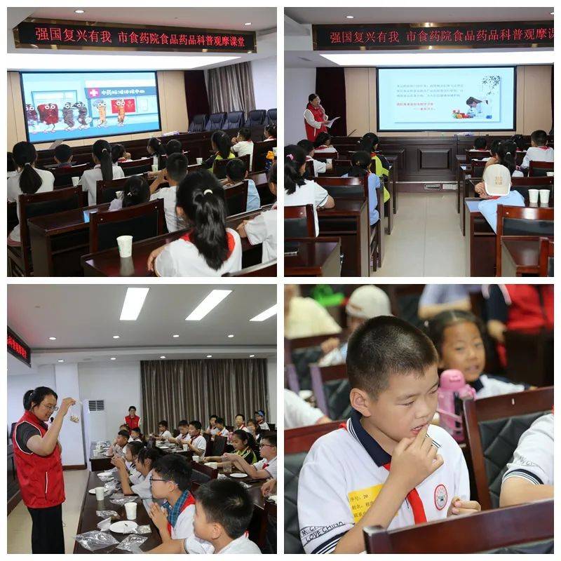 菏泽市食品药品检验检测研究院组织开展科普观摩课堂活动