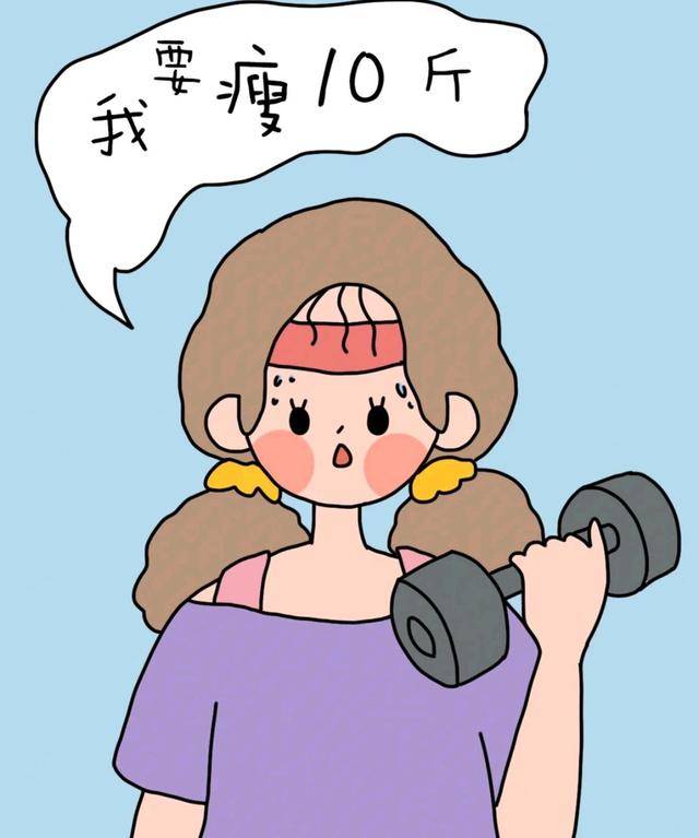 减肥终点站:打造代谢小马达