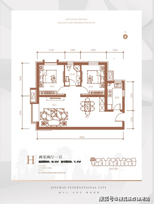 京贸国际城售楼处电话—京贸国际城详情咨询—京贸国际城营销中心电话