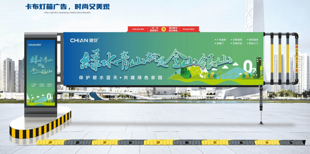 小区广告道闸与居民互动:提升社区凝聚力的新途径