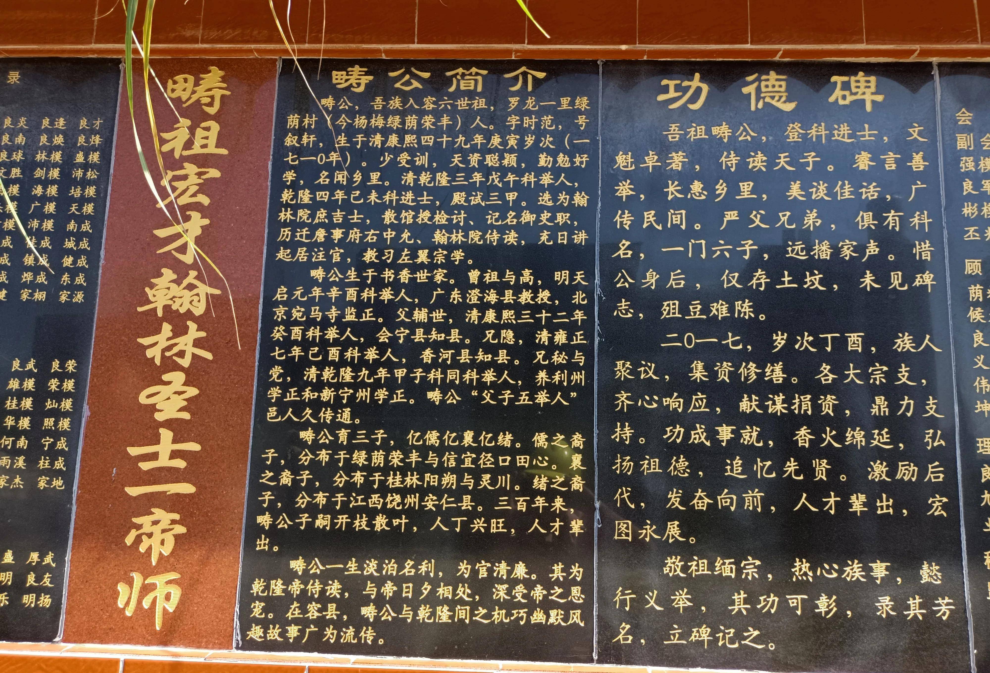 屋主让借宿的乾隆先发誓,才告诉他探望何畴的将军遇难的真相