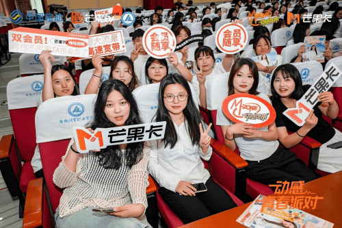 李莎旻_互动_派对