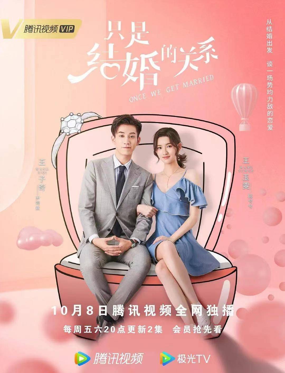 甜蜜又霸道,十部霸道总裁剧,情感冲突与甜蜜爱情并存