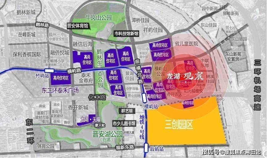 观宸-售楼处-户型图-容积率-福州龙湖.观宸小区环境