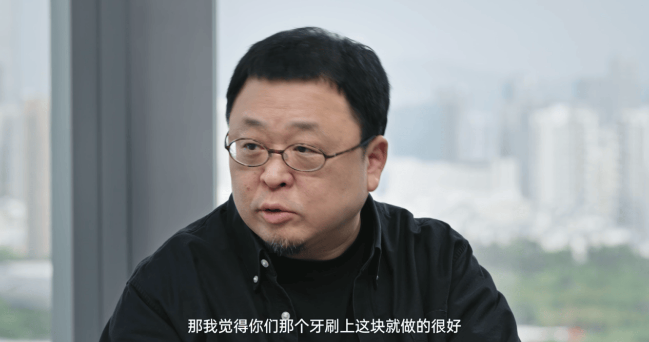 揭秘罗永浩推荐的徕芬扫振电动牙刷:为何它如此独特?