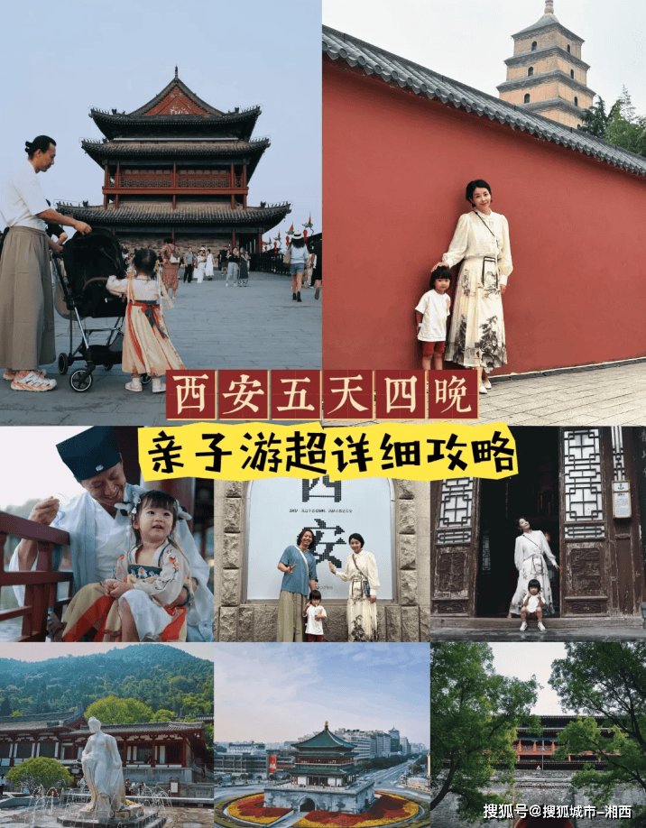 5天旅游去哪里合适带孩子(五天时间带孩子去哪里旅游最好)
