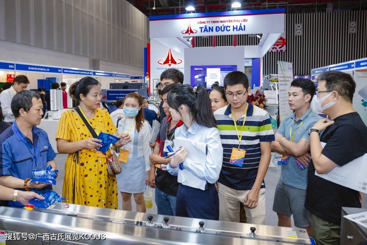 2024年第22届越南胡志明国际印刷及包装工业展览会 展会公告