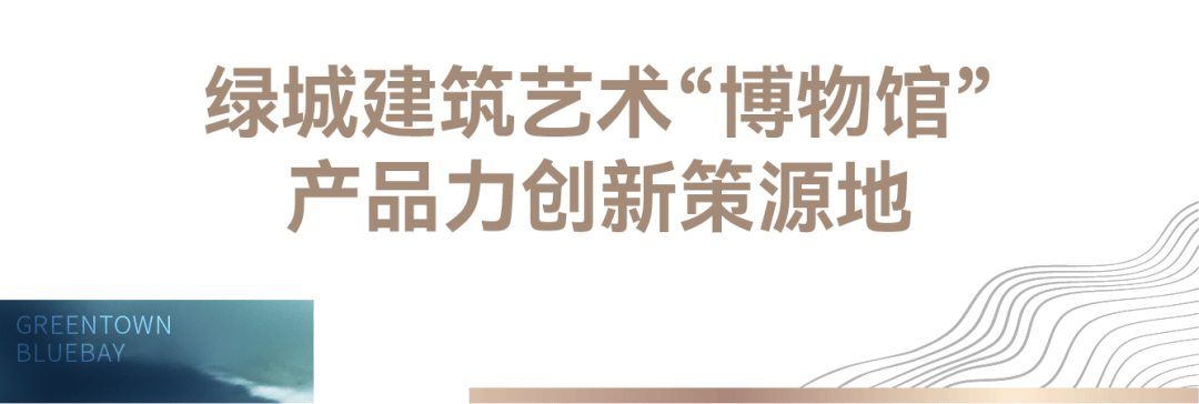 海南绿城蓝湾小镇售楼处电话(24小时电话)绿城蓝湾小镇售楼处地址