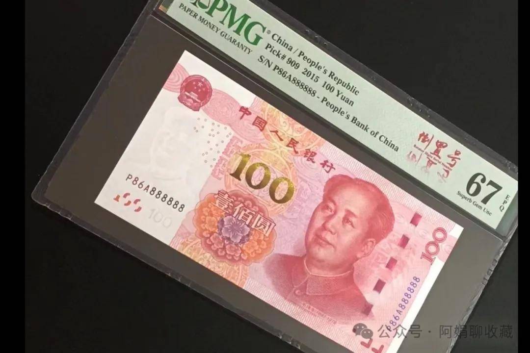 价值_总量_人民币