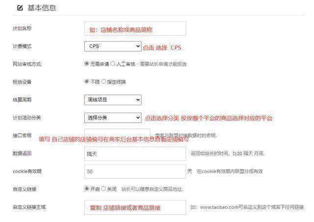 拼喔是不是推展才有大自然网络流量(图3)