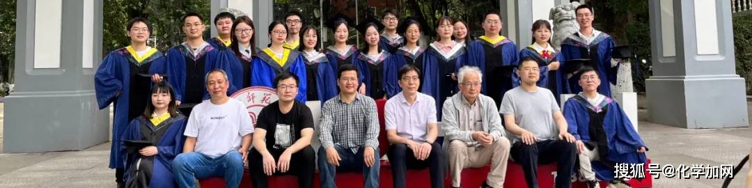 湖南师范大学宋建新教授angew:稠合的芳香性,反芳香性smaragdyrin二聚