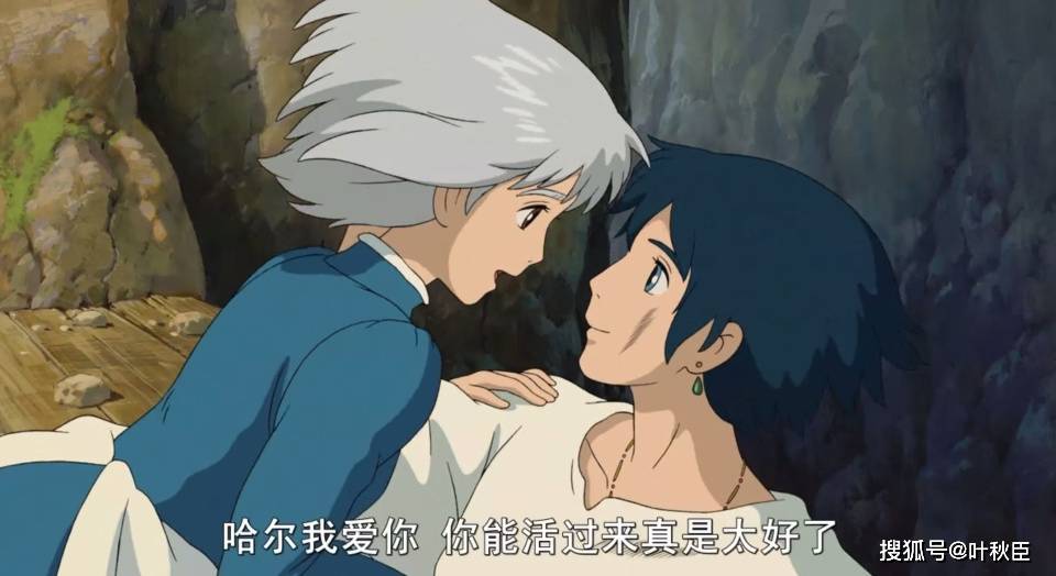 《哈尔的移动城堡》深度解析:这处剧情,我想了很久,还是没看懂