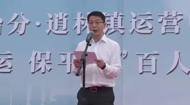 慈善家徐亚飞出席"共治共享·逍林镇新篇章":慈溪市2023年群治分启动