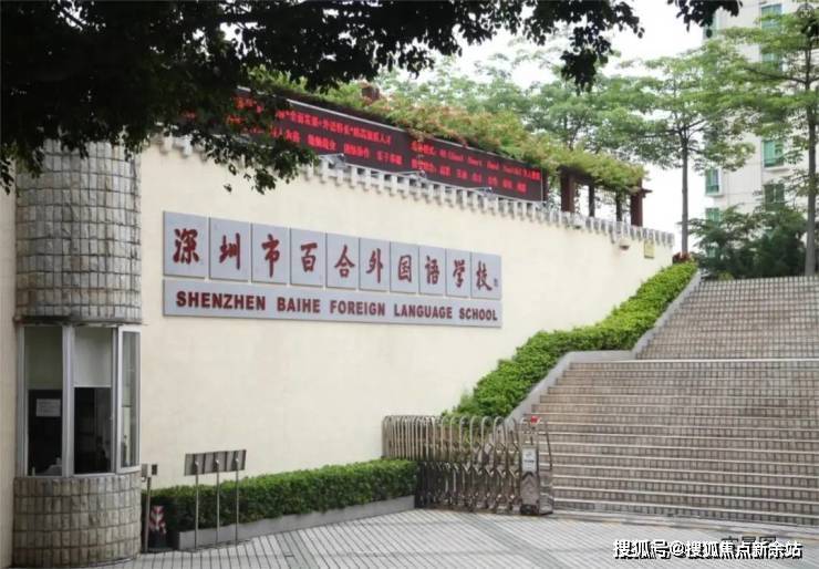 (文中所提及学校的具体招生划片方案以政府教育部门每年发布的招生