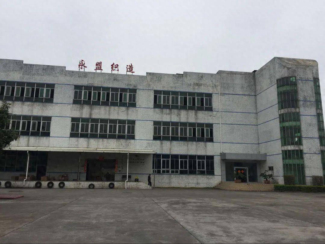 东莞永联织造有限公司宣布全面停止生产,曾经是东莞知名服装工厂
