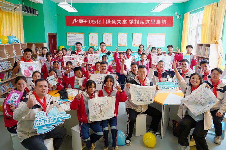 甘肃积石山莫干山enf级环保公益图书馆开馆_板材_活动_爱心