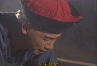 《雍正王朝》:奴才给主子请安了!浅谈清朝时期"奴才"文化