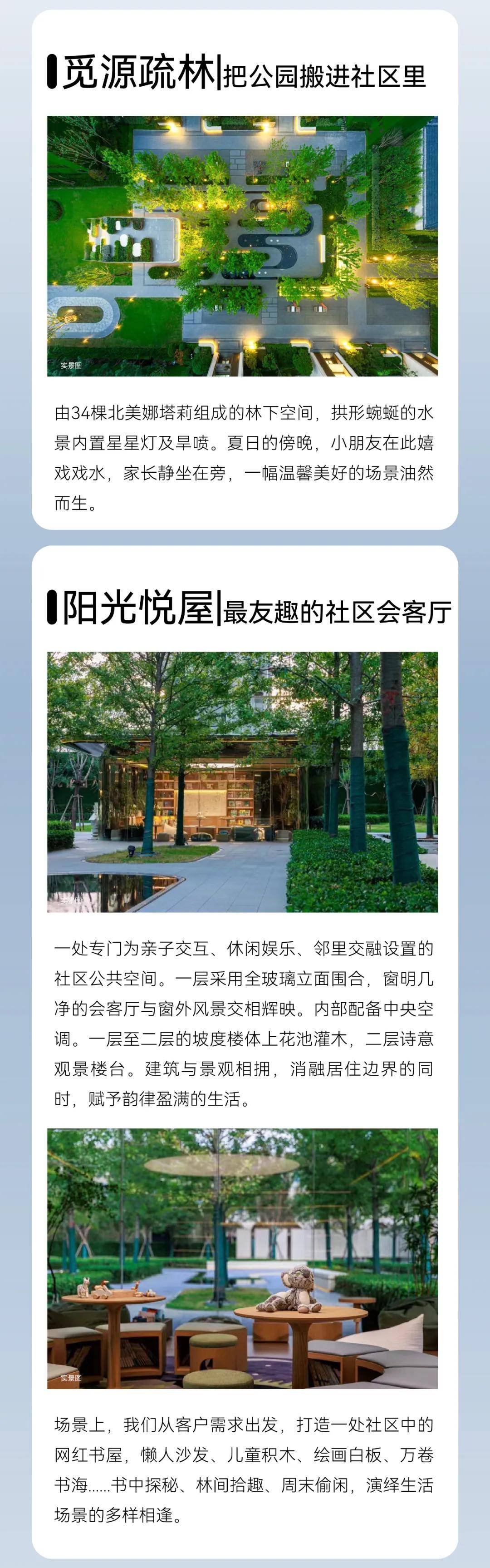【售楼部】徐州万科潮鸣售楼处电话—售楼部—售楼中心地址—24小时