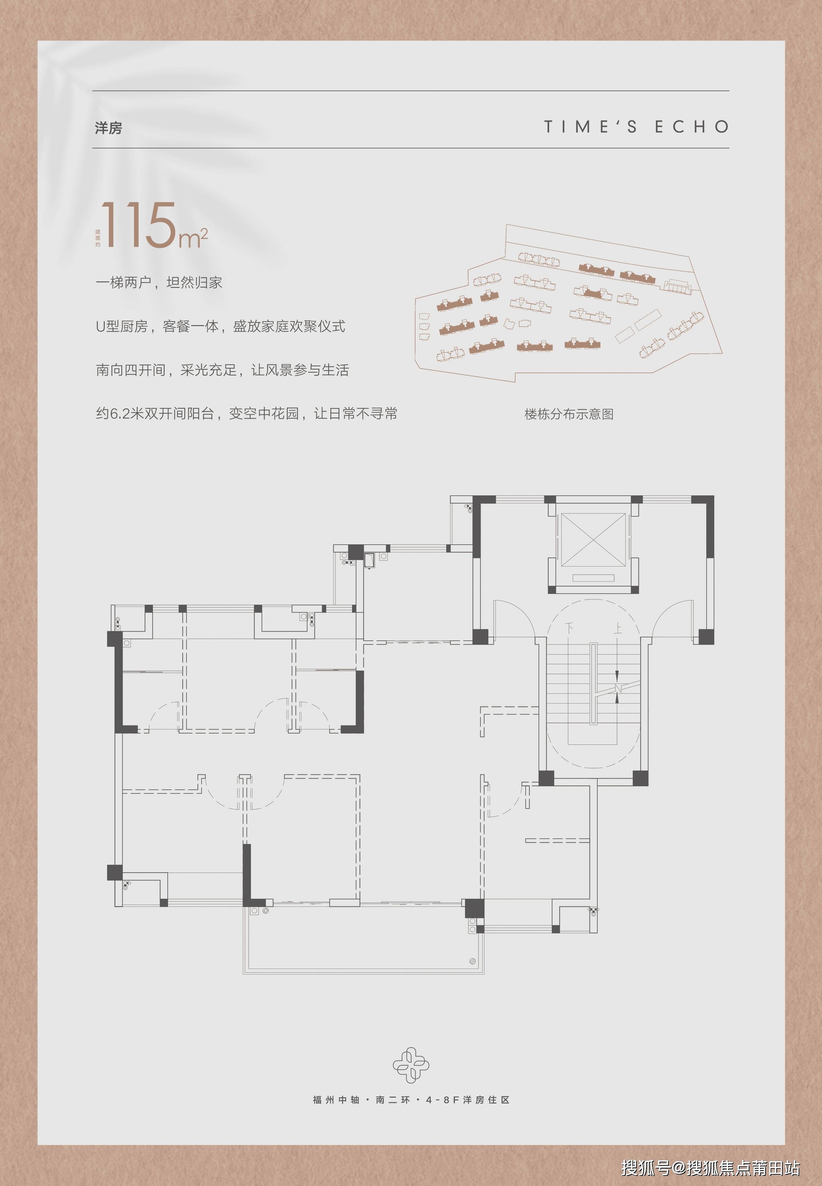 阳光城檀府户型图片