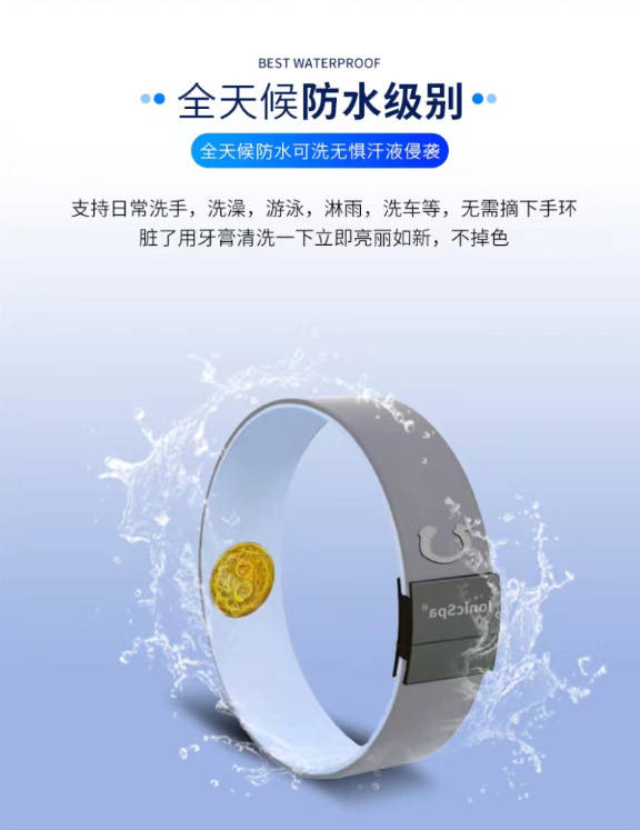 纵向标量波手环的作用-爱因你量子