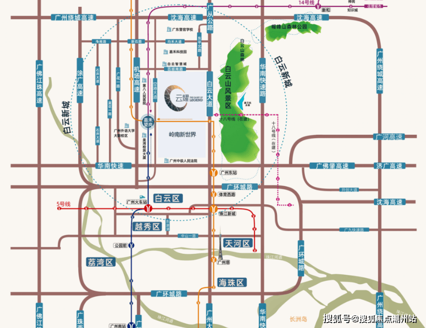广州新世界云耀售楼处电话-新世界云耀楼盘网站-户型解析-配套详情