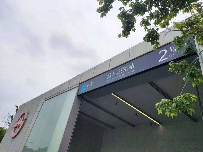 交通:地铁9号线台儿庄路站,14号线金港路,自驾出门即上中环,杨高路
